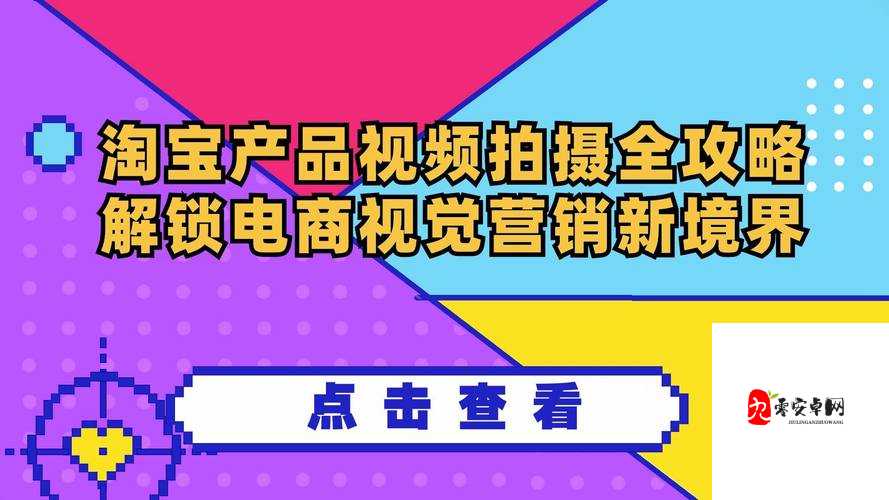 解锁创意新境界，百变抖抖秀拍摄全攻略
