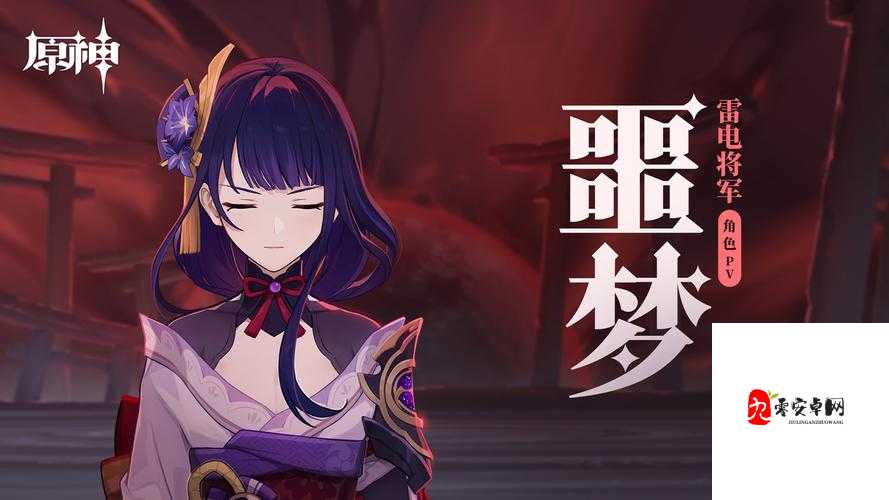 3D 强雷电将军网站 W98：一场视觉与听觉的震撼盛宴