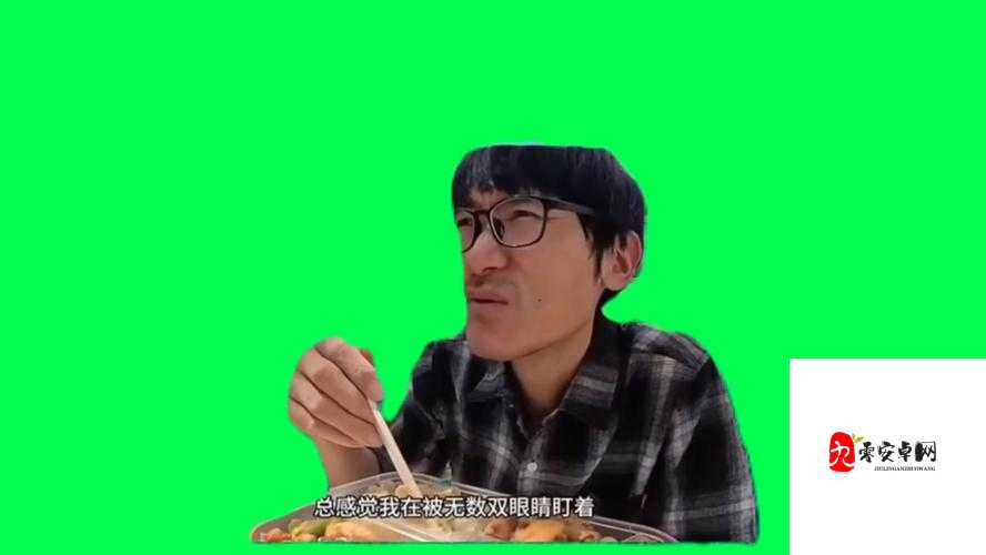 摄像头一万块四个，这梗你get了吗？