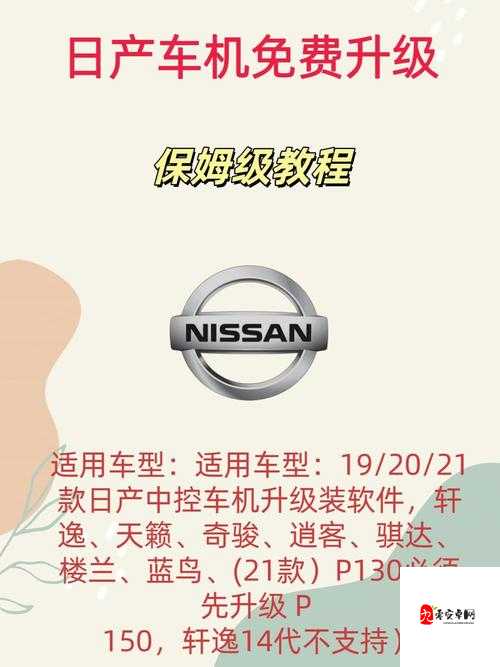 如何选购适合自己的日产高清卡一卡二卡 VA 软件：实用指南