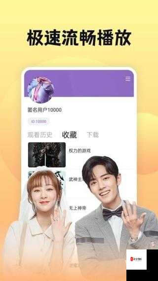 南瓜影视苹果版下载全攻略，轻松解锁海量影视资源