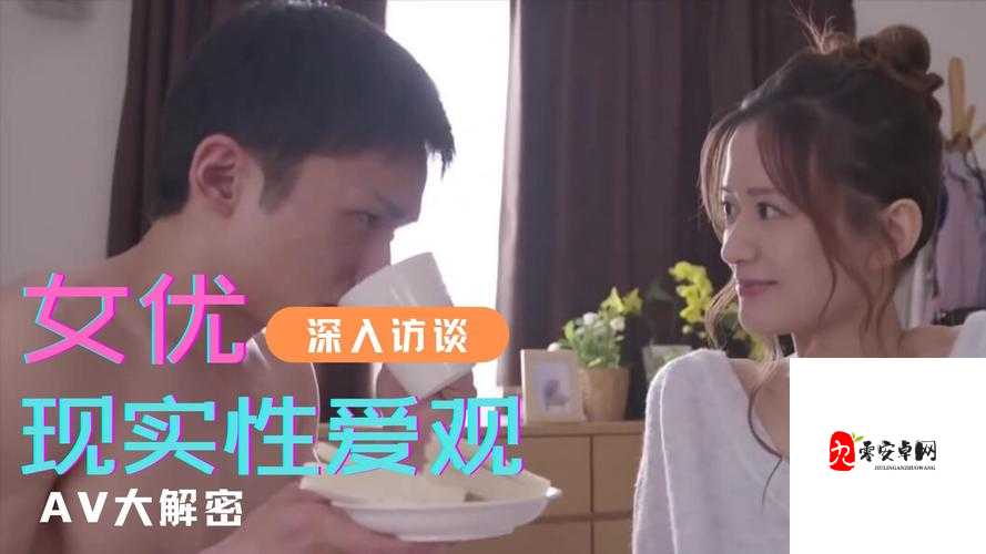 亚洲色尼玛综合：探索亚洲不同文化中的与娱乐现象