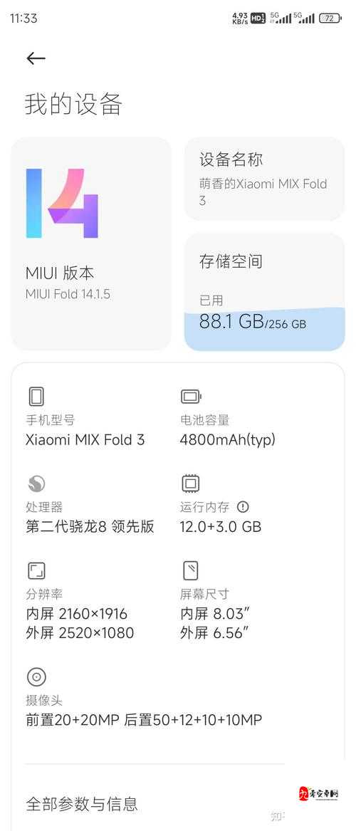 谁tm买小米什么意思，在资源管理中的深度剖析与实战策略