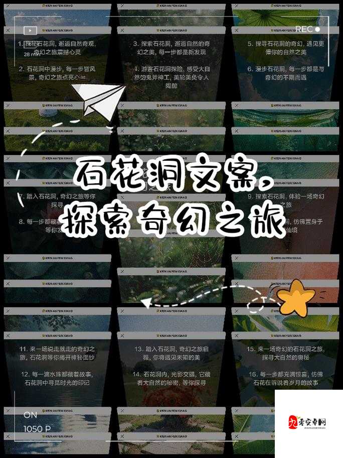 HYDROGEN-PRINCE 携手探索未知领域的奇幻之旅