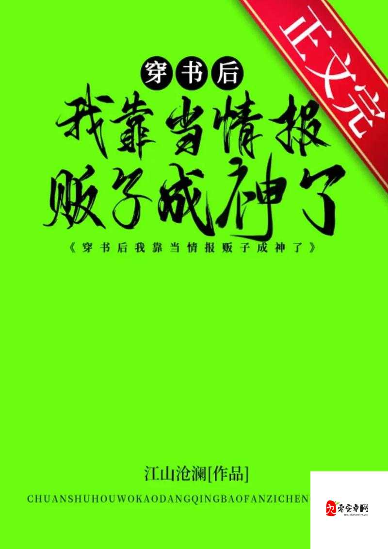 愿我以后活的像个混世大魔王图片在资源管理中的重要性及应用策略