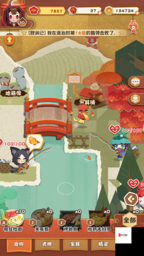 阴阳师妖怪屋关东煮怎么做，资源管理的艺术