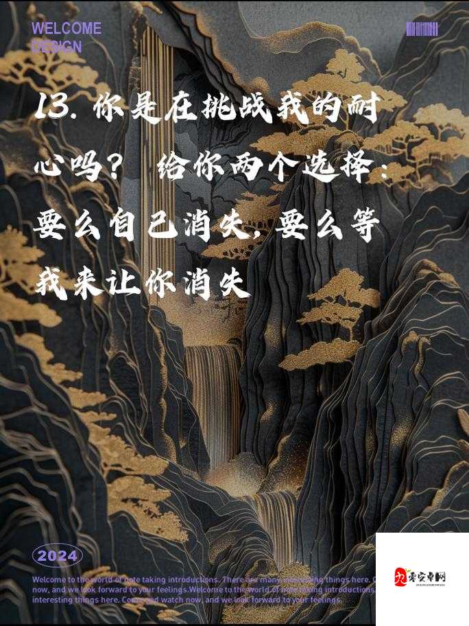 我假装无所谓才看不到心被拧碎图片在资源管理中的重要性