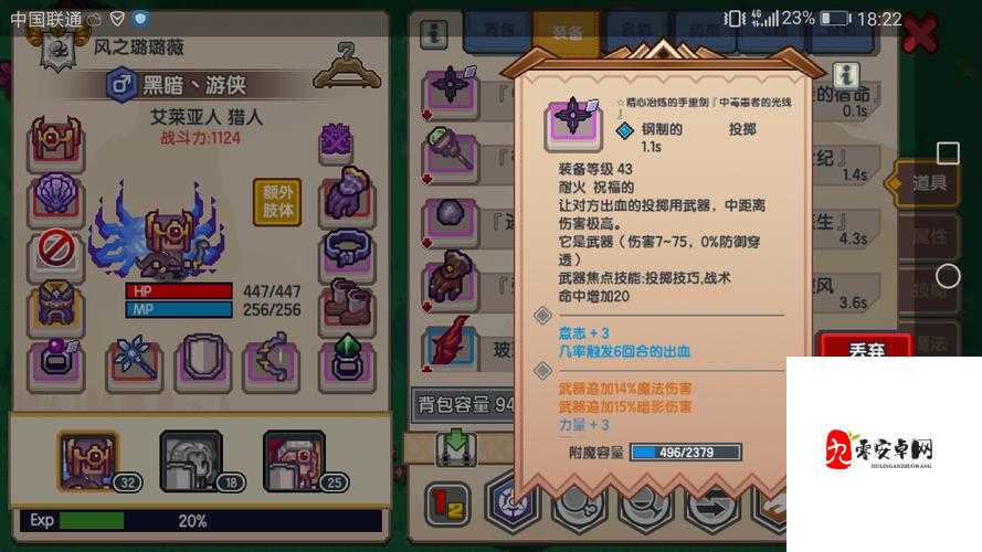 伊洛纳铁血中士的获取与管理策略