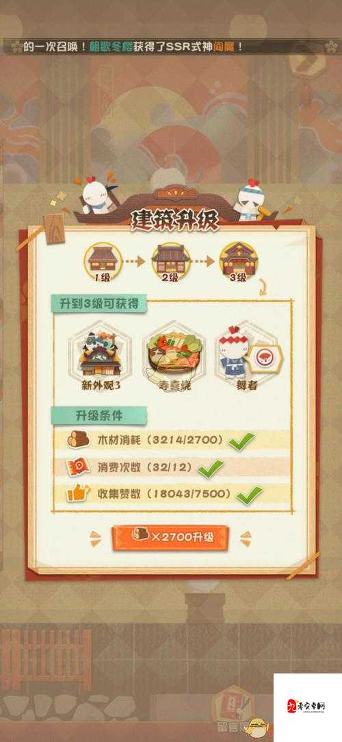 阴阳师妖怪屋关东拉面制作秘籍，解锁美味与经验的双重盛宴