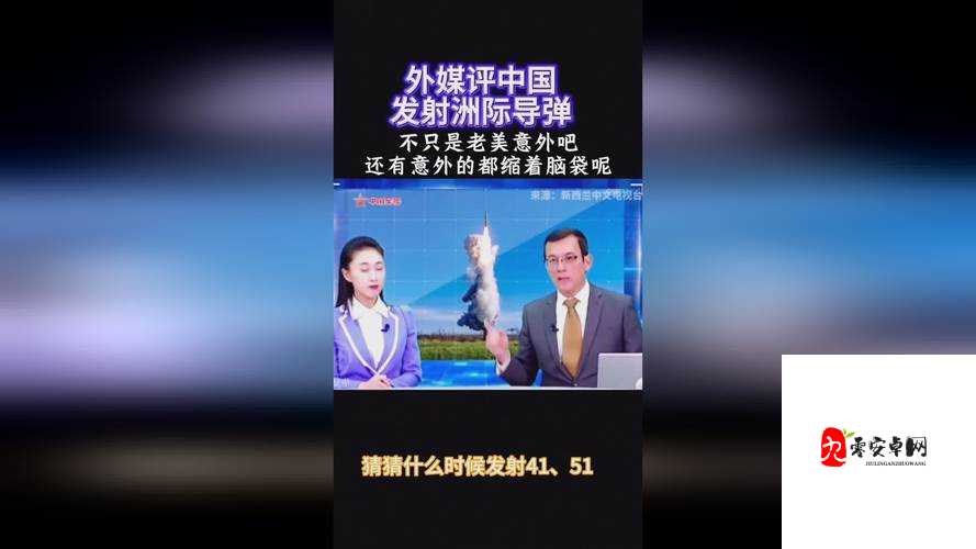 国精产品 999 国精产品视频：独特魅力呈现