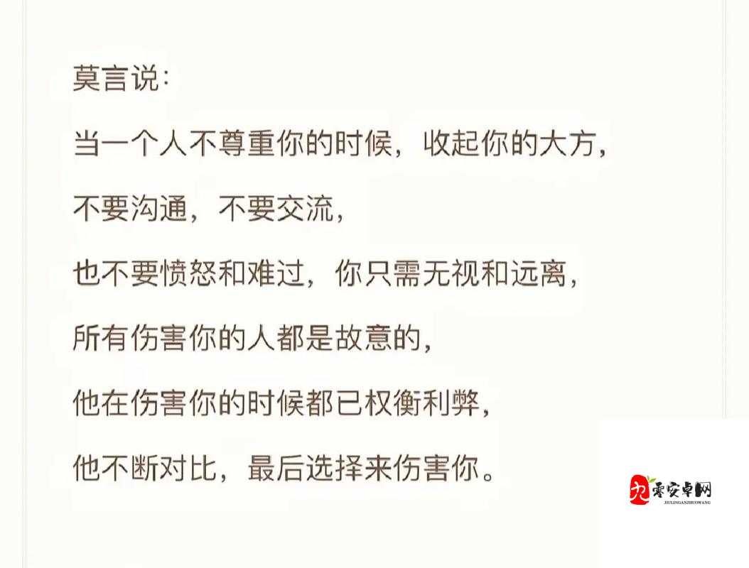 有些话说与不说都是伤害图片在资源管理中的重要性及其高效管理策略