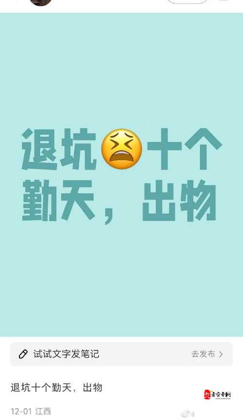 其实男生不敢在朋友圈里晒另一半壁纸，一种情感表达与资源管理的微妙平衡