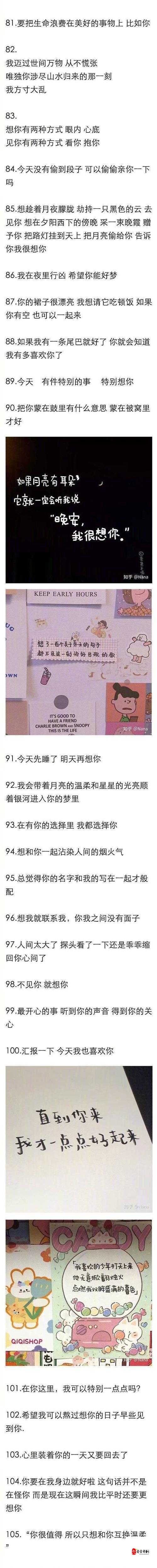 女生直言想你大棒棒怎么回复视频相关探讨