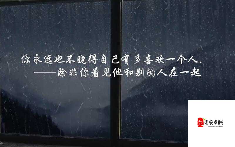 除非互相喜欢，否则图片只是孤独的像素