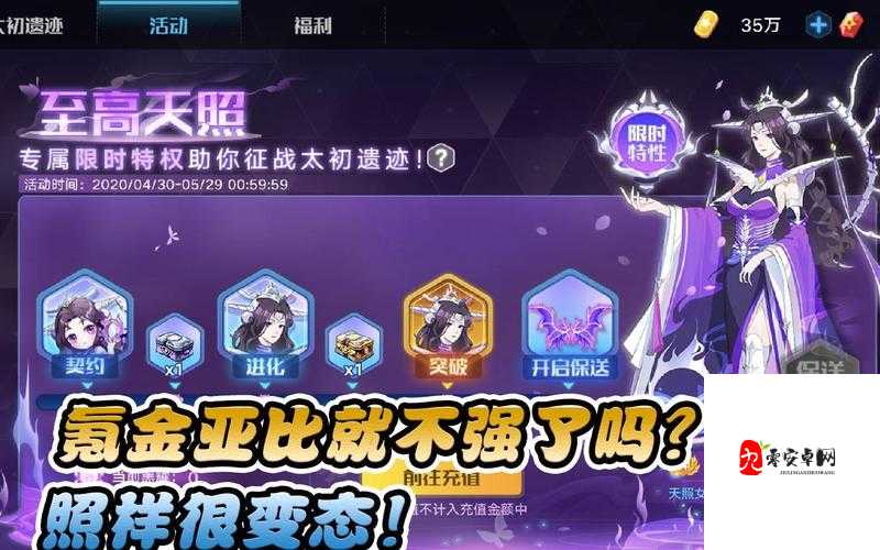 奥拉星手游平民亚比推荐，资源管理的艺术