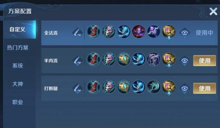 王者荣耀西施连招秘籍，掌握灵动控制，主宰战场风云