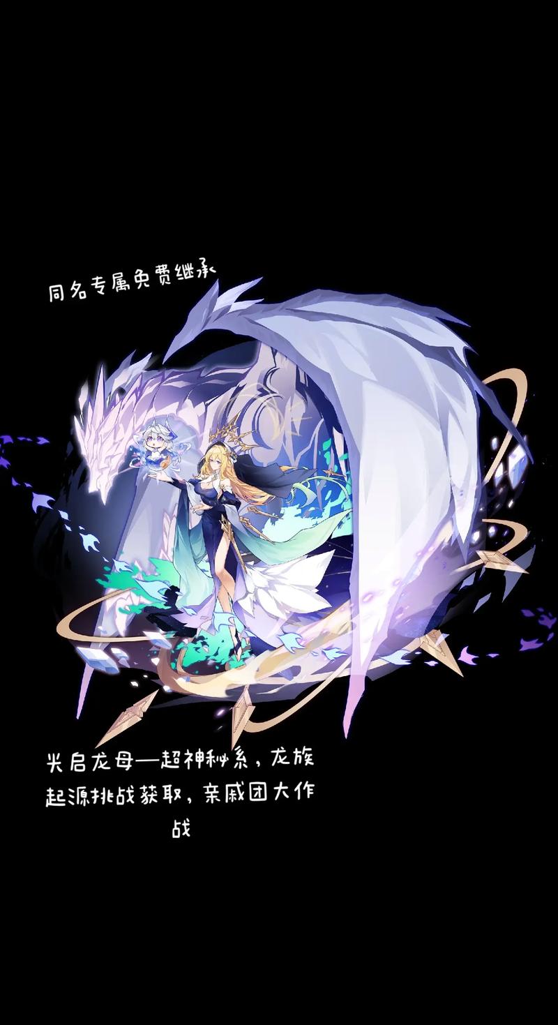 奥拉星羲和皮肤高清美图大放送，绝美仙境等你来探！