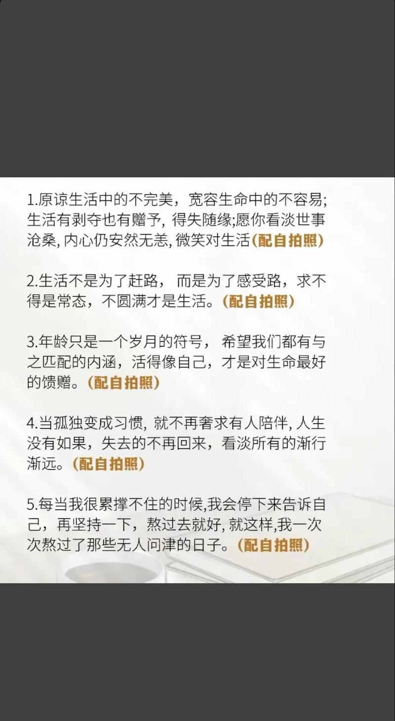 抖音百因必有果下一句的智慧启示，资源管理、高效利用与避免浪费