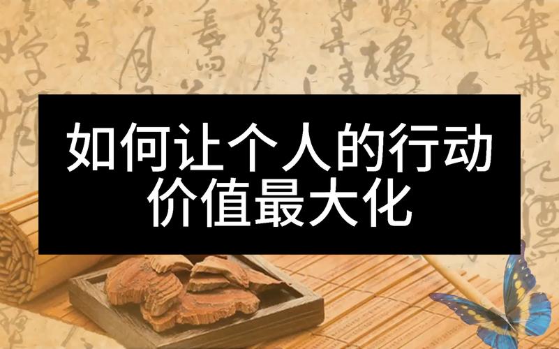 花与剑有哪些福利，资源管理、高效利用与最大化价值