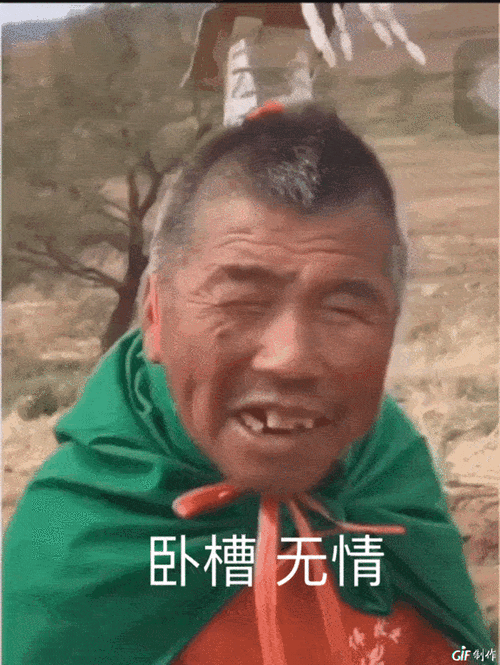 卧槽无情表情包，资源管理的新艺术