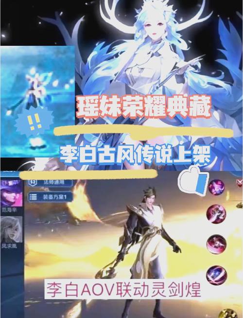 王者荣耀S17赛季，开启时间大揭秘