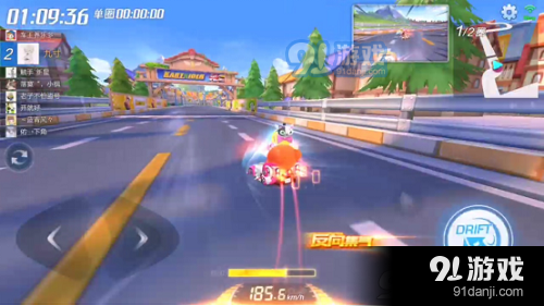 跑跑卡丁车手游9月23日每日一题答案分享，资源管理、高效利用与价值最大化