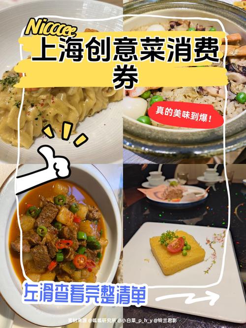 创意烹饪新纪元，解锁自主研制菜谱的奇妙之旅