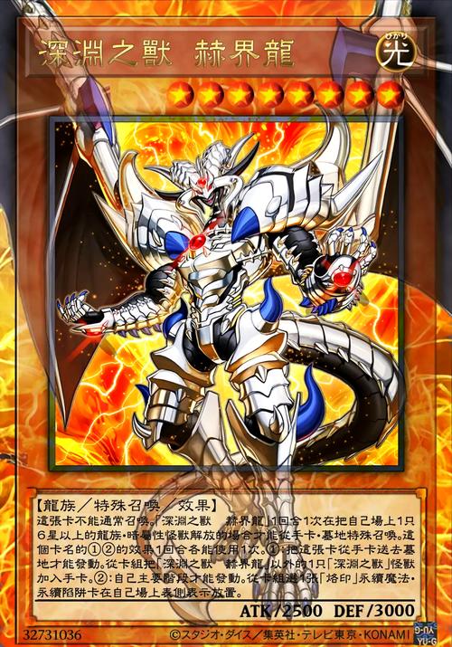 揭秘游戏世界，哪个通灵兽拥有霸体神效？