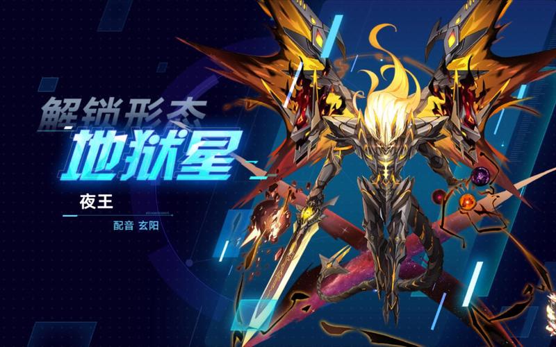 奥拉星手游夜王怎么获得，资源管理、高效使用与最大化价值