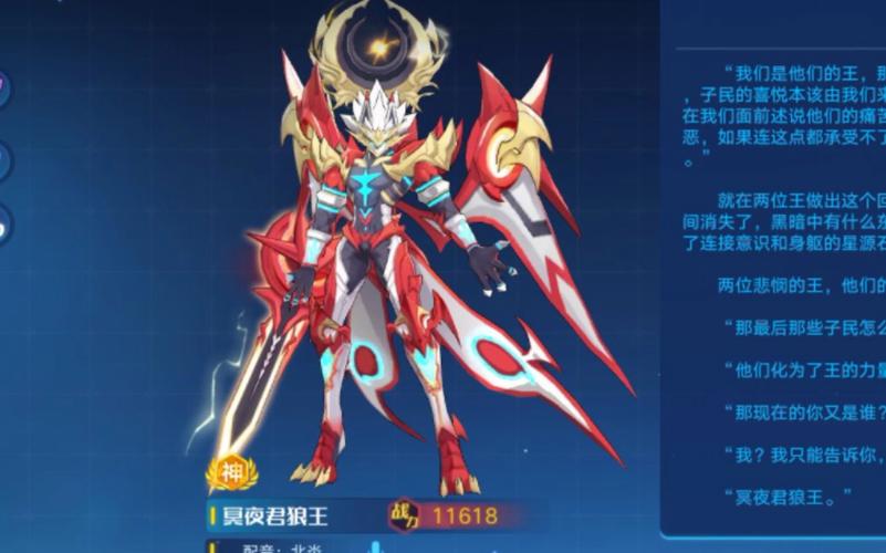 奥拉星手游，解锁快速升级秘籍，助你驰骋星际！