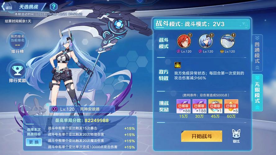 奥拉星手游，轻松几步，让你的首宠焕然一新！