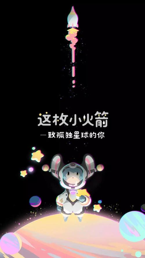 揭秘宇宙深处的力量源泉，原力守护者战令系统