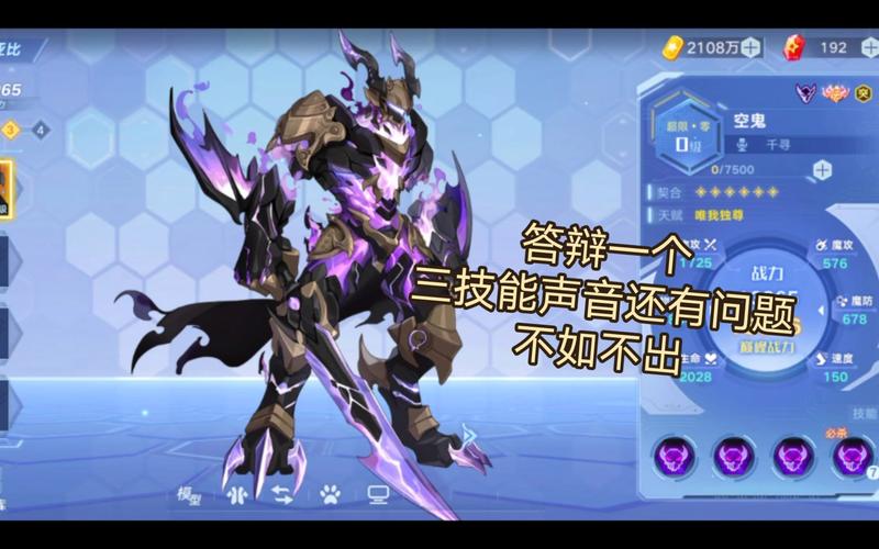 奥拉星手游，揭秘百川的获取秘籍