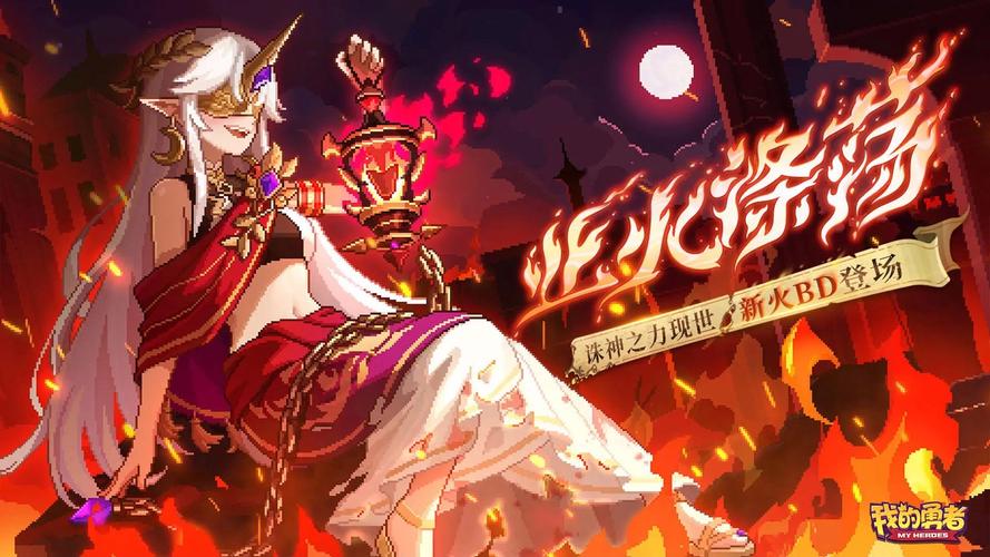 我的勇者公会加入全攻略，开启你的冒险新篇章