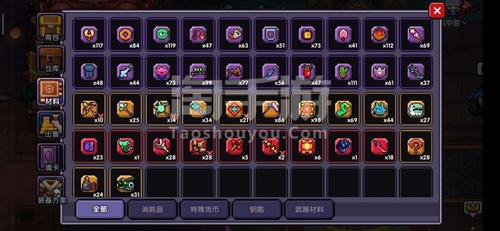 我的勇者TapTap时装怎么获得，资源管理、高效利用与避免浪费