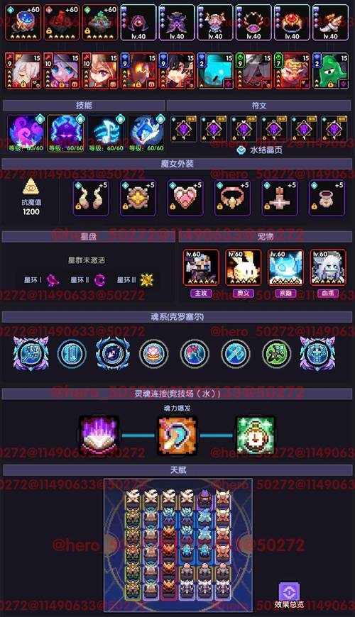 我的勇者邮箱怎么打开，资源管理、高效利用与避免浪费的全面解析