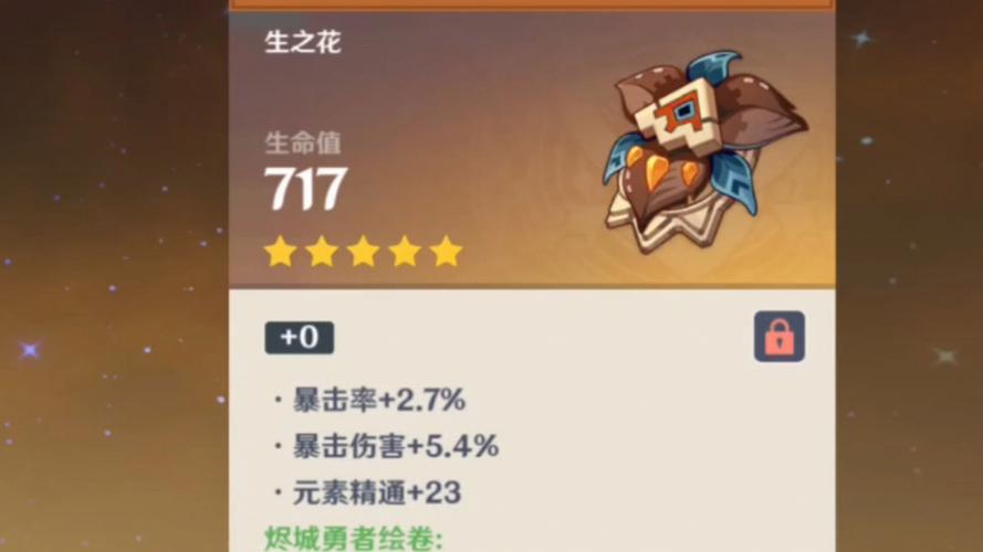 我的勇者战士有哪些天赋，资源管理、高效利用与避免浪费