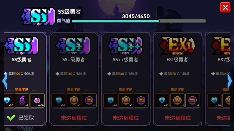 我的勇者怎么改名，资源管理、高效使用与避免浪费