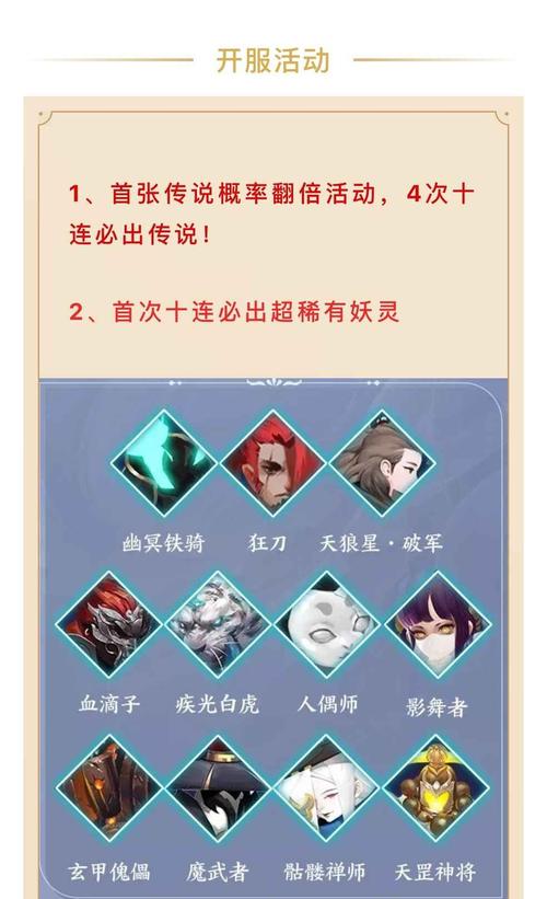 长安幻世绘升级秘籍，解锁你的快速成长之路