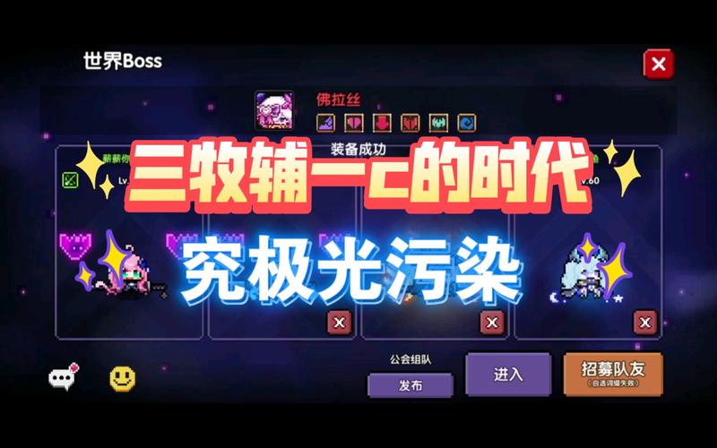 我的勇者怎么屏蔽队友特效，资源管理、高效使用与避免浪费