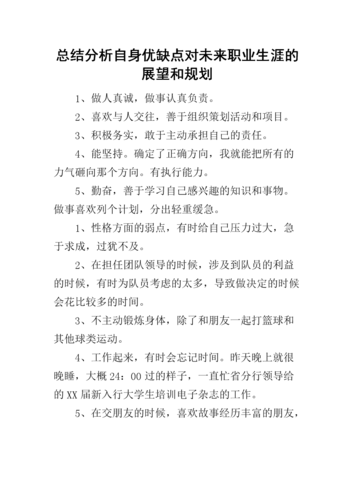 我的勇者职业怎么选，资源管理视角下的策略分析