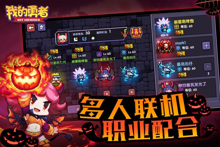 我的勇者，轻松切换职业，开启全新冒险之旅