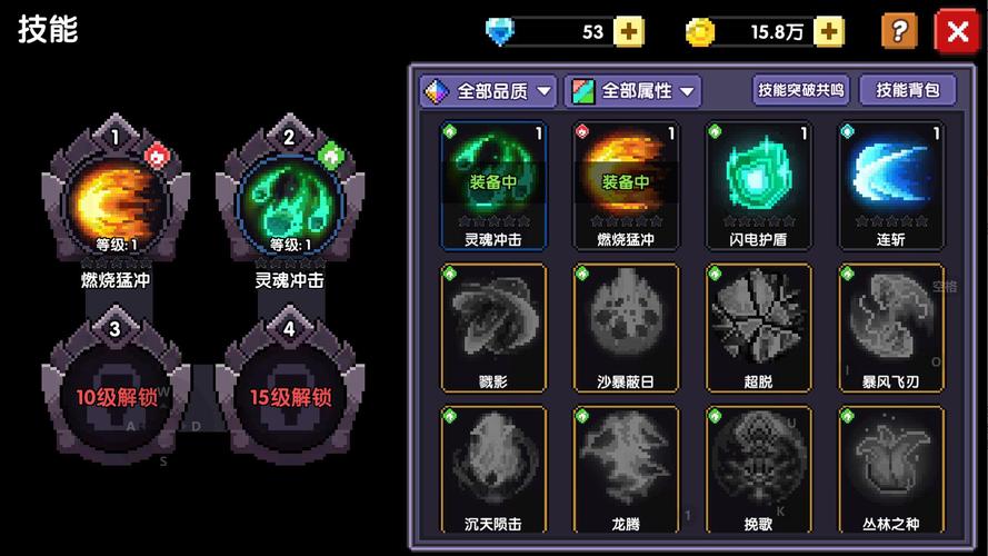 我的勇者中角色更换的深度解析与策略