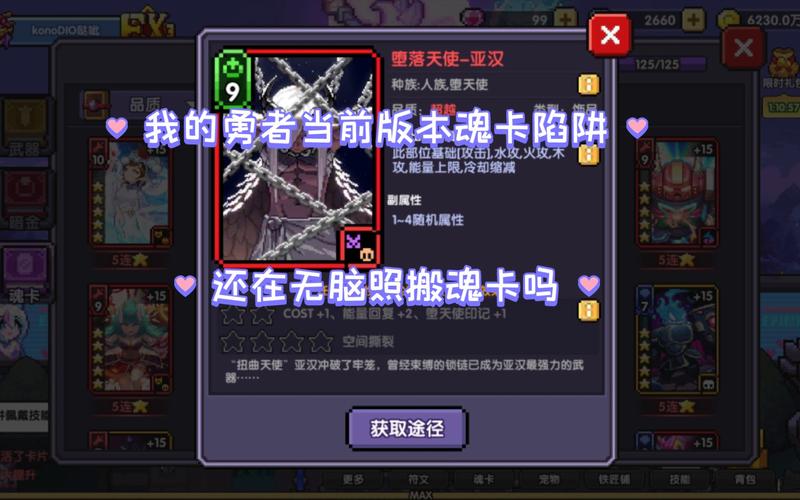 我的勇者月卡购买全攻略，解锁游戏新体验