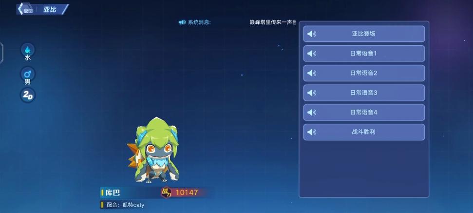 奥拉星手游库巴怎么打，资源管理、技巧与最大化价值