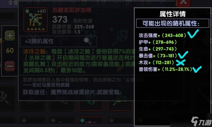 我的勇者首充武器选什么，资源管理、高效利用与最大化价值