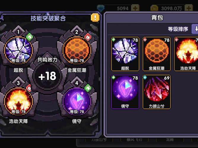 我的勇者哪个职业厉害，在游戏资源管理中的深度剖析