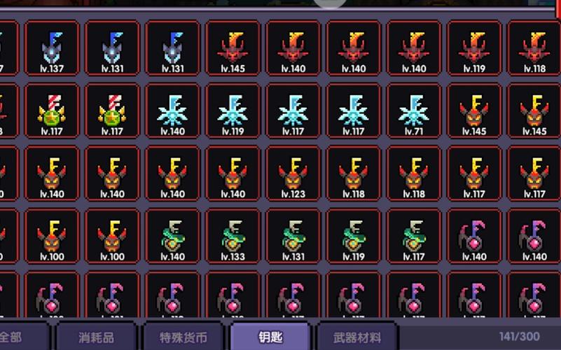 我的勇者新手攻略，解锁冒险之旅的钥匙