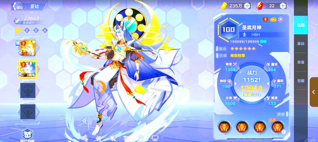 奥拉星手游毒蛇机关怎么过，策略、技巧与价值最大化