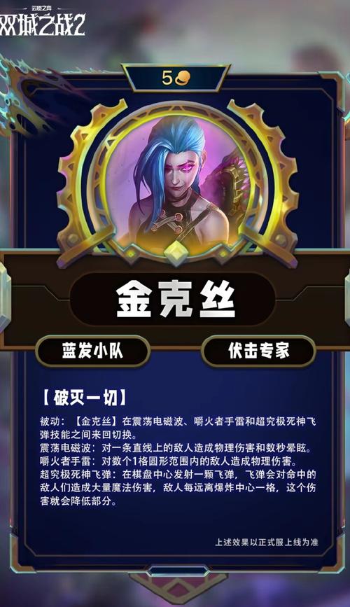 云顶之弈3星小小英雄多少钱，资源管理、高效使用与避免浪费